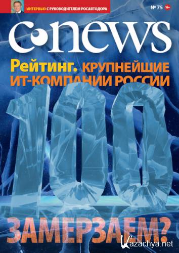 CNews 75 (2015)