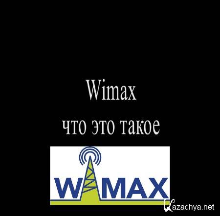 Wimax    (2015)