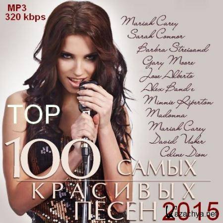 Top 100    2015 (2015)