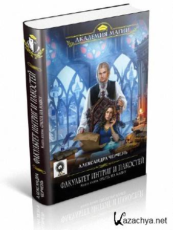 ������� ���������� - ��������� ������ � ��������. ����� ������. ����� �� �����