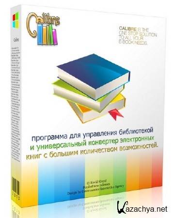 Calibre 2.34.0 Rus Portable