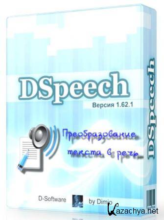 DSpeech 1.62.1