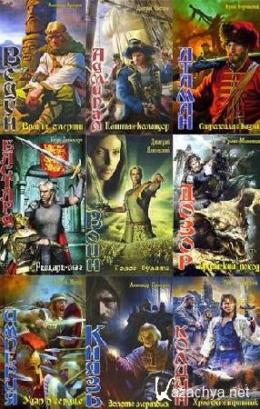   -   (132 ) (2004-2015) FB2