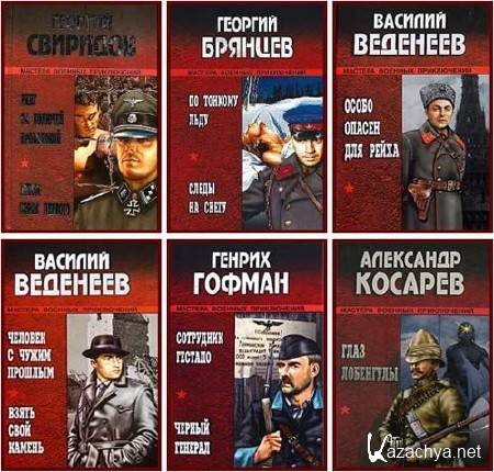  :    (14 ) (2005-2011) FB2