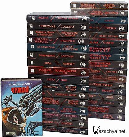  :   (54 ) (1993-1996) FB2