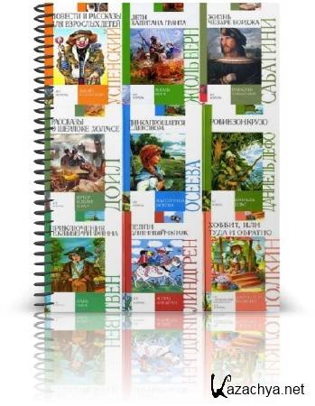 ��������������� �����: ����������� ������ (300 ����) (2003-2011) FB2