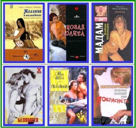 �������� ����: ����������� ���������� (149 �����) (1993-2010) FB2