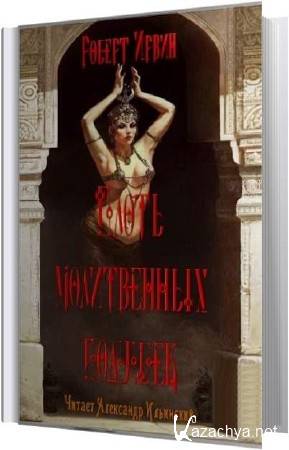 ������ ����� ������ - ����� ����������� ������� (����������)