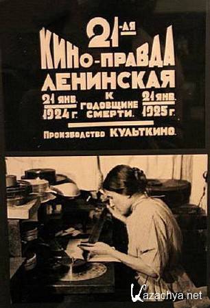 ����-������ �21. ��������� ����������. ��������� � ������ (1925) BDRip