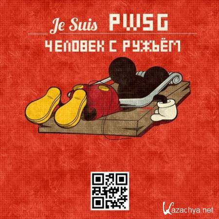    - Je suis PwSG (2015)