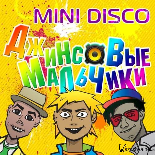   - Mini Disco (2015)