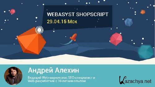 [  ]  . WebAsyst.   [29.04.2015]