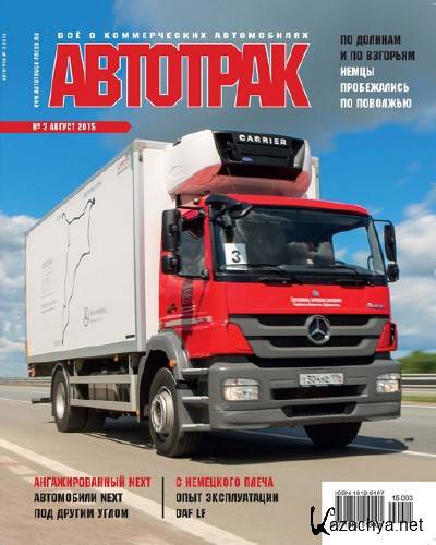  �������� �3 (������ 2015)  