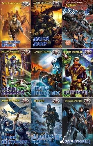 �����. ������ ���������� 434 ����� (2005-2015)   