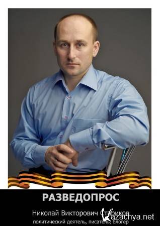 �����������: ������� �������� ��� ������� ��������� (2015) WEB-DL 720p