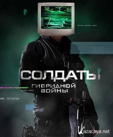 ��� ������� � ��������� �����? (2015) WEB-DL 720p