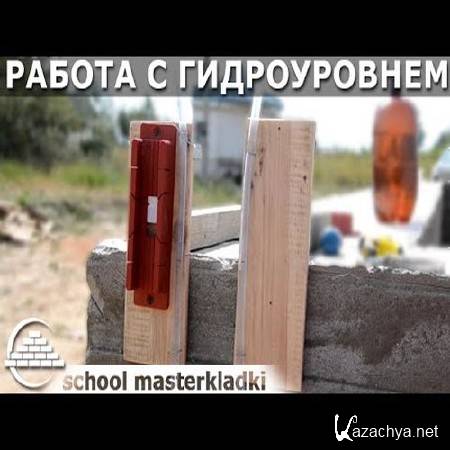 ������ � ������������ � �������� (2015)