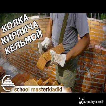 ��� ������ ������ ������� (2015)