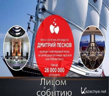 ������� ���������� �� ���������? (2015) WEB-DL 720p