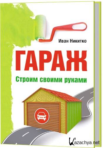 �����. ������ ������ ������ ( pdf, rtf, fb2)