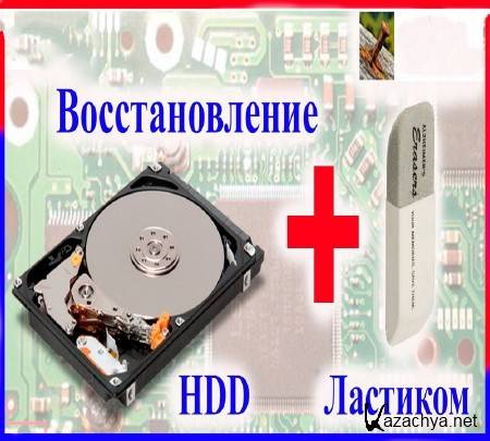 ������ HDD Samsung ��������. ������� ���� �� ������������ (2015)