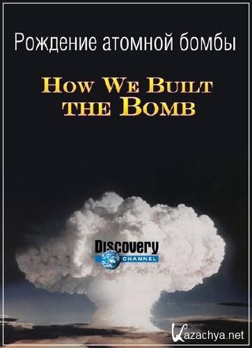    / How We Built the Bomb (2013) HDTVRip
