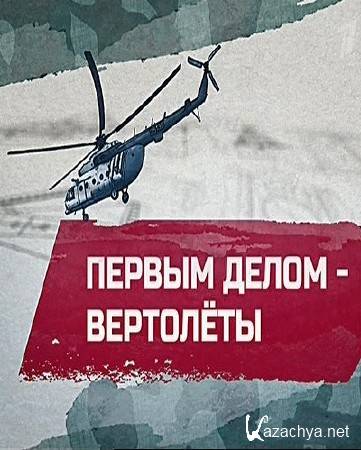 ������ ����� - ��������� (24.08.2015) SATRip