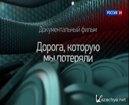 ������, ������� �� �������� (2015) SATRip