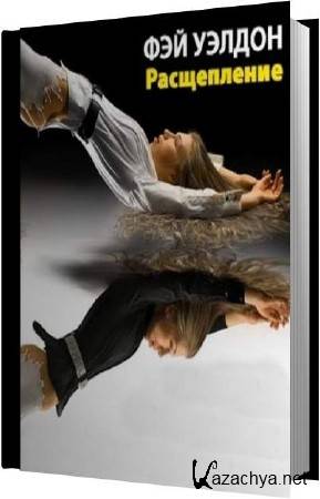 ��� ������ - ����������� (����������)