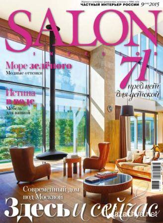 Salon-interior 9 ( /  2015) 