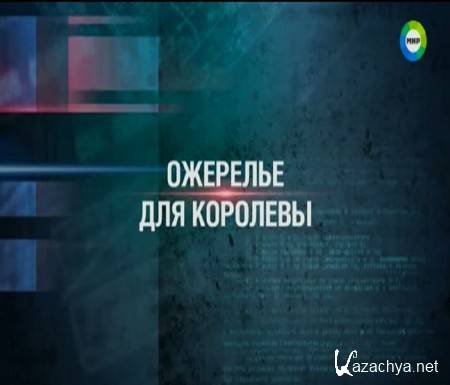   17.    (2015) SATRip