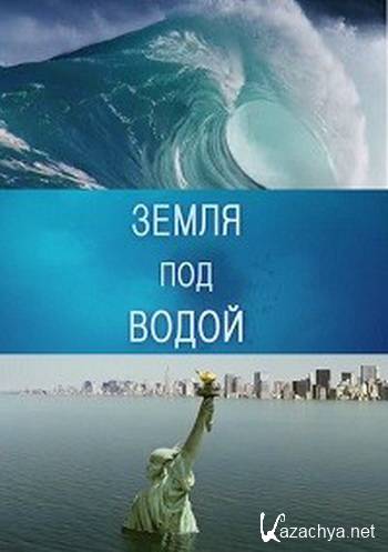    / BBC. Earth under water ( ) [2010, , HDTVRip 720]