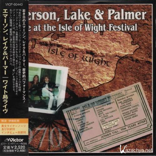 Emerson, Lake & Palmer - Live At The Isle Of Wight Festival 1997 (JAPAN EDITION 1998)