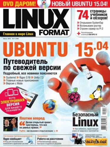 Linux Format 7 (198)  2015 / 