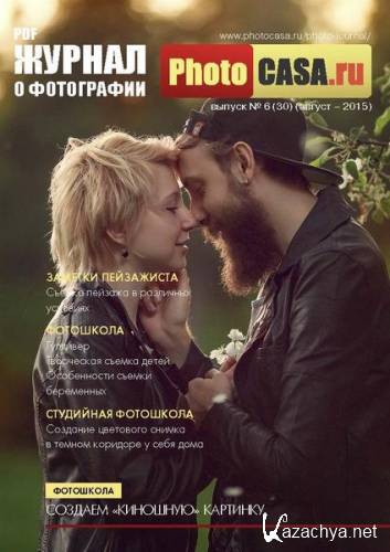 PhotoCASA 6 ( 2015)