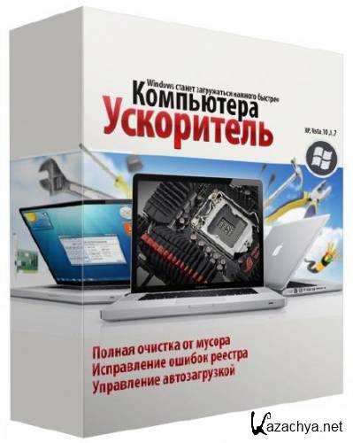 ���������� ���������� 1.25