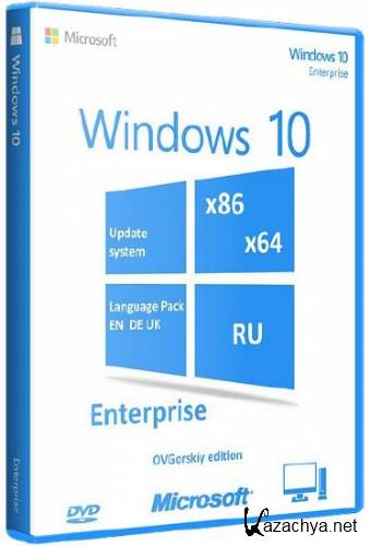 Windows 10 Enterprise x86/x64 by OVGorskiy 08.2015 2DVD (2015/RU/EN/DE/UK)