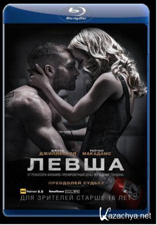   / Southpaw  (2015) WEB-DLRip-AVC