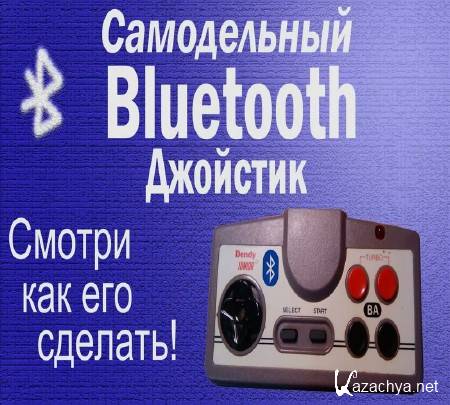 Bluetooth     (2015) 