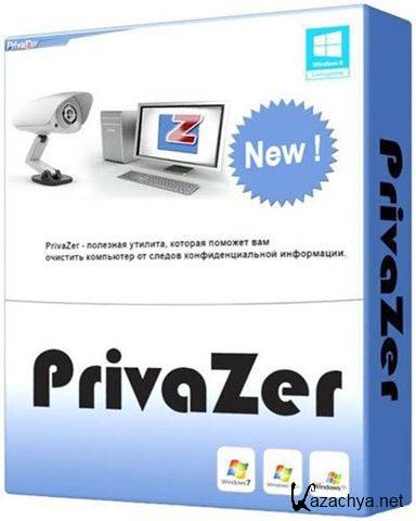 PrivaZer 2.37.0 (2015)  | + Portable