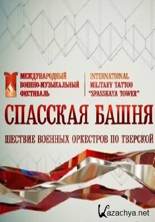 �������� �����. ������� ������� ��������� �� �������� (05.09.2015) SATRip