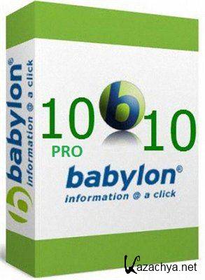 Babylon Pro 10.5.0.6 Retail + Voice Pack + Full Dictionaries (2015) PC