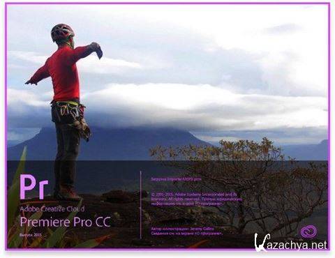 Adobe Premiere Pro CC 2015.0.1 9.0.1 (36) | RePack by D!akov