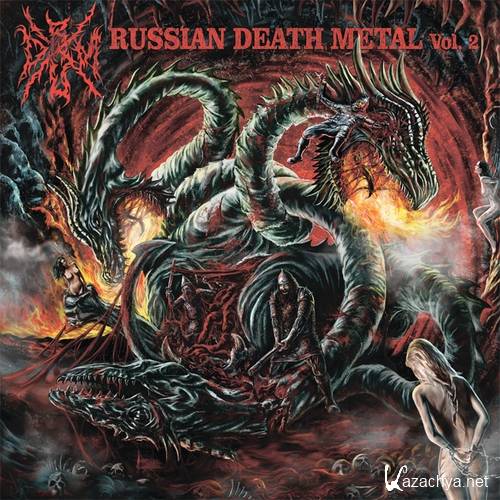 Russian Death Metal (vol.2) (2015)