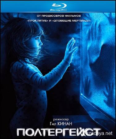  [ ] / Poltergeist [Extended Cut] (2015) HDRip/BDRip 720p