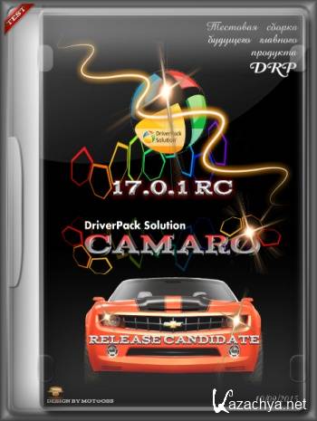 DriverPack Solution 17.0.1 RC - Codename Camaro