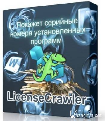 LicenseCrawler 1.48 Build 868 Portable