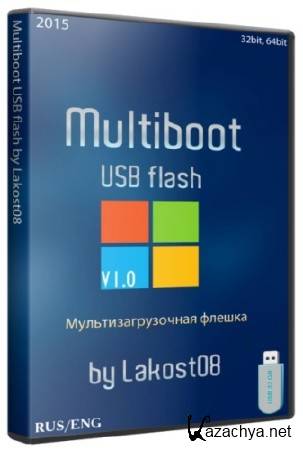 Multiboot USB flash by Lakost08 1.0 (2015/RUS/ENG)