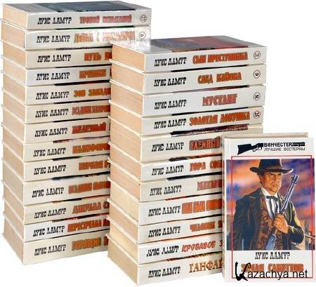 ���� ����� - ������� ������������ (140 ����) (1992-2001) FB2