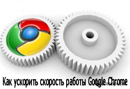     Google Chrome (2015) WebRip